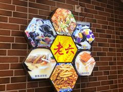 -台州老六海鲜面馆(上南总店)