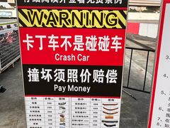 -珠海国际赛车场-卡丁车场