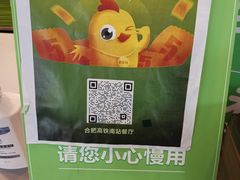 -老乡鸡(合肥高铁南站店)