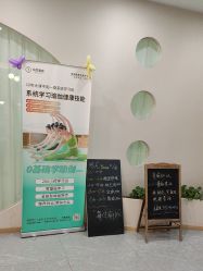 -玛尼瑜伽·普拉提