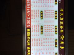 老瓦房肥肠粉(青石桥总店)-青石桥老瓦房肥肠粉总店(青石桥总店)