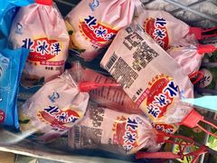 -百年义利(幸福大街店)