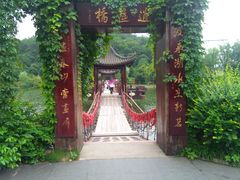 -天目湖山水园