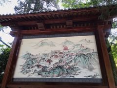 -径山寺