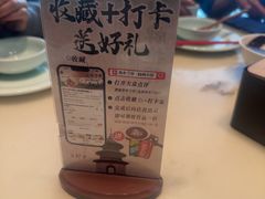 -苏乡兰亭·新派淮扬菜(吾悦广场店)