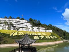 -刘伯温故里景区百丈漈