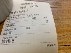 -Mr.Fruits水果先生(蓝色港湾店)