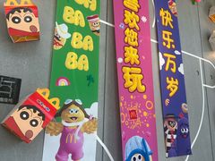 -麦当劳(北苑秋实路店)