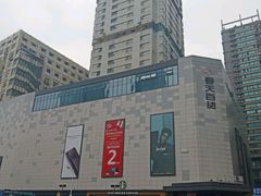 -黄兴南路步行商业街