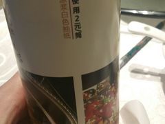 纸巾-渝味川菜(夜宵航母店)