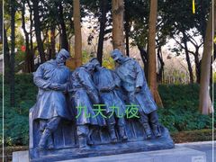-广州雕塑公园