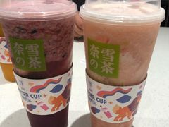 -奈雪的茶(skp店)