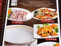 -喜运来酒楼(江南大道店)