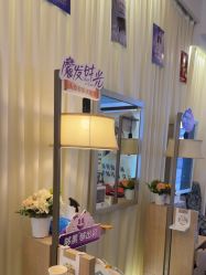 -丝域养发馆