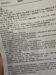 -上海百佳母婴护理中心