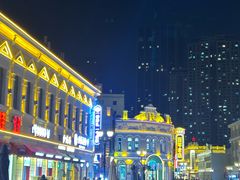 -中华巴洛克风情街