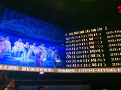 -新疆大剧院