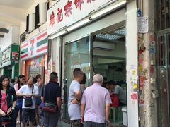 -维记咖啡粉面(福荣街店)
