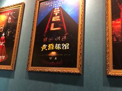 -失落之城沉浸式剧情密室(江宁万达店)