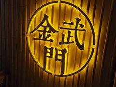 -周三的情书花园餐厅(江北店)