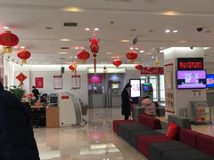 -招商银行(天津分行营业部)