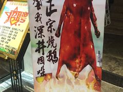 -名荟海韵烧鹅海鲜酒家·宴会厅