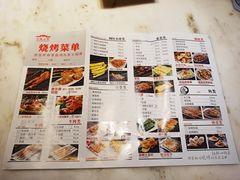 -大城小院饭店(博隆广场虹桥店)