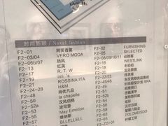 -北京华联购物中心(天通苑店)
