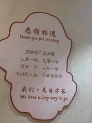 -香薇妮丝·定制减肥·身材管理