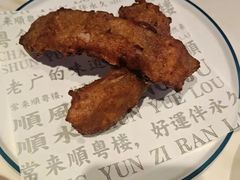 -顺粤楼·粤菜·点心(融创茂店)