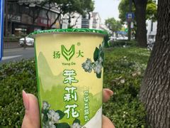-扬大康源乳业鲜奶吧(大学北路店)