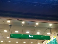 -1点点(竹山路店)