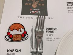 -Deer Park鹿园西餐(仁恒置地广场店)