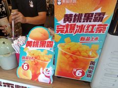 -蜜雪冰城(陈家湾店)