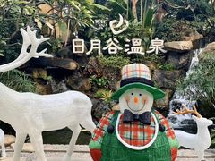 -厦门日月谷温泉渡假村