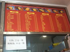 -盖小厨炸串凉皮臭豆腐(图书大厦店)