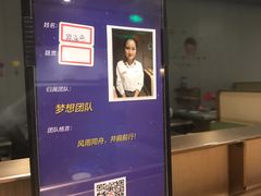 -海底捞火锅(方塔东街店)