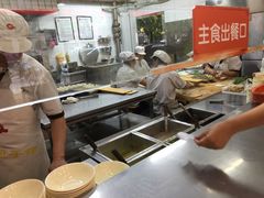 -庆丰包子铺(西便门店)
