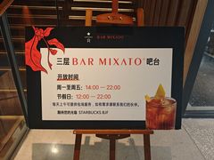 -星巴克臻选(北京前门大街店)