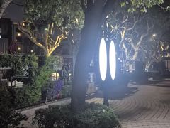 -星巴克臻选(思南公馆店)