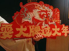 -南京大牌档(龙江新城市广场店)