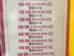 -品味居·首店·大连鲜活海鲜大连菜(东港店)