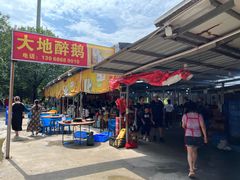 -大地农庄(逢沙大道店)