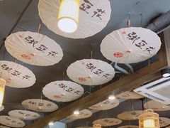 -张豆花(碚峡路店)