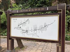 -龙门涧景区