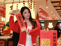 -百饼园(澳门路店)