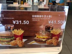 -麦当劳(宜安广场店)