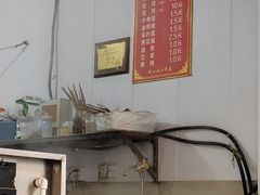 -陈小五小吃部