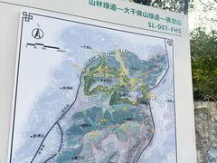 -佛慧山