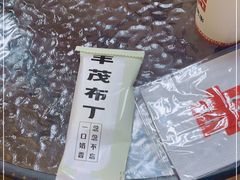 -丰茂烤串(金源店)